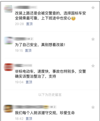 �ǹ���綯��ռ�Ƚ��룬��ץ����̭��