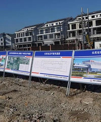 ̨��������·S2�߹��̻��Ҷν���ʵ����ʩ���׶�