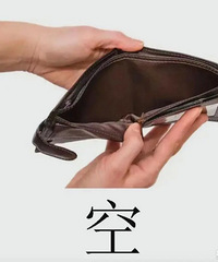 ��Ǯ�����������Һ�ϲ�ơ�������ԩ��ͷ��