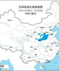 ������ů���㽭��ؽ���20�棬��ĩ����͸ȫ����