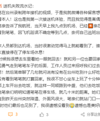 ���ǻ�ȥ׷���𣿵�4����Сʱ��Ϊ��һ��