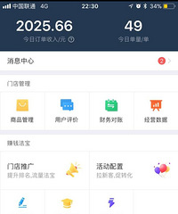 Ϊɶ��Ҳ��Űڵ�̯�տ��ڽ���������ƽ��2000+