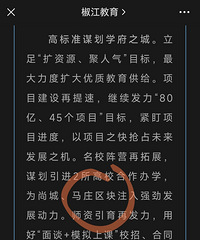 ��ׯ����ѧУ����Ϣ�ˣ�������ĵȴ������еľͻ��У�