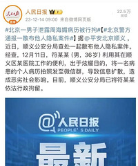 ����й¶�ܺ��Ĳ������оУ��ով���ͨ��