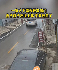 һ�����ڿ������ţ����ź��ӻ�û�ϳ����ɷ�Ȼ�ѳ�������