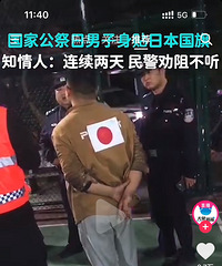 ̨���и��е��ڹ��ҹ����հ��ձ��������ں�