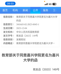 ���˴�ѧ������̨�ݴ�ѧ����