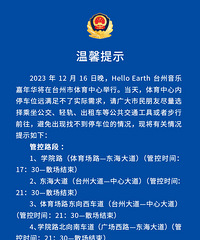 Hello Earth ̨�����ּ��껪�����������ˣ�