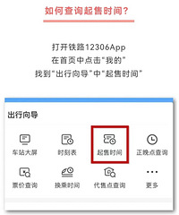 Ԫ����Ʊ����ʱ�䶨�ˣ��뿴���ԡ�