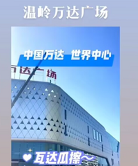 ̨�ݵ��������㳡