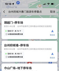 ̨���״���1��Getͣ��λ��̨�ݸ���5A�������߳�λ������