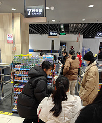 ��ʢ�³���12��21�տ�ҵ�����ڸ���Ҫ�Ŷ�