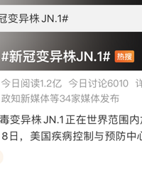 �����֣������¹ڱ�����