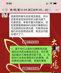 ����覴ó�������˵�������󣬽����иɵ�һСʱ��������