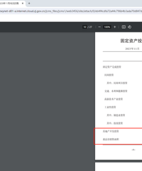 ����̨�ݷ����ܼ�ֶ��