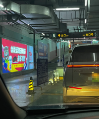 ��λ���ĳ��������ǻ���ǰ��ͣ������