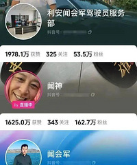 һҹ֮�䱬������Ȧ���ˢ���������Ի���������˭����