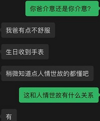 Ů�Ѱְֹ�5���գ�����5k�ֱ�˵Ԣ�ⲻ��