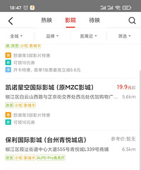 ���óǵĵ�ӰԺ��������