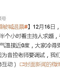 ̨���ݳ�����鱻����Ʊ����΢������