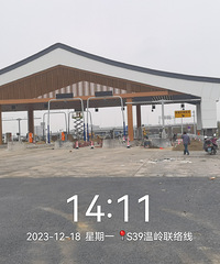 ����Ǳ��º��շ�վ�����깤 S39���������ߴ���ǰ����ͨ��