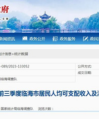 44252Ԫ��̨��һ��ǰ�������˾���֧�����빫��