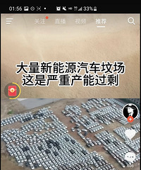 ���ܹ�ʣ���綯�����������¹��궼�������ˡ���