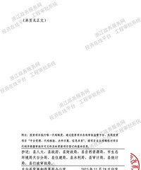 ����Ͷ�ʳ�88��Ԫ����̨�ϳ����Ͼ�С��������Ŀ��������