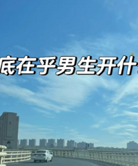 ��ʵ��Ů�����ں���������ʲô����