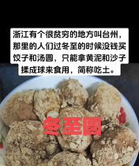 �㽭�и�����ĵط��С�̨�ݡ�