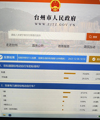 ̨���������ķǱ�綯���鴦�������ϵ��е���ҳ�ͽ������ȥ�ˣ�