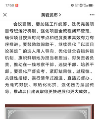 ̨��ѧԺ����У������Ҫ������ô