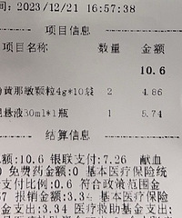 ��˵���ġ�����ҽԺ�����Ѫ�ŵ������㣬��������Ժ����ûʲô��