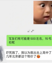 �������Ǯ�ˣ��Ѿ���������ƶ���������ҵ�������