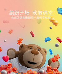 �ͷ׿��� ��������̨�ݺõ±�˫���