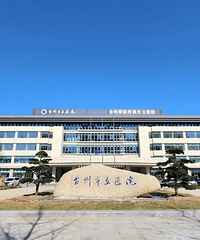 ����ҽԺ��Ժ������2023.12.28����