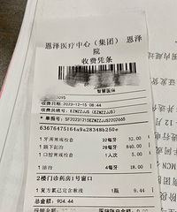 ����ҽԺϴ���ù��Է�800Ԫ