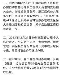 ��Ҫ���ѣ�̨��ҽ����ͣ����