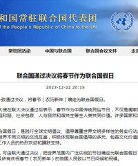 ����ͨ�������ڼ��գ�����