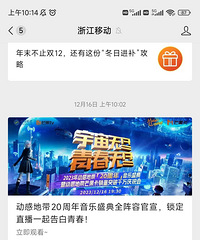 �Ҿ����ʣ��ƶ���˾�������İ�Ϸ���㲻����թ��