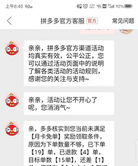 pdd���ⵥ�Խ��Խ������