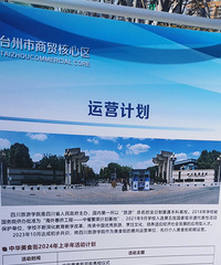 �л���ʳ��2.4�����������