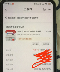 ��Ҳ�Ҫ�򾩶�־�ߵ���ˮ����Ʒ��Σ��