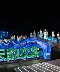 �ٺ��������ϰ񣡵ڶ����㽭ʡ�Ļ���ʶ���贴����Ŀ����