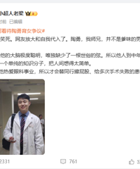 ��12��Ů�����յ���ϴ�룬֪��ҽ�����������ѣ�