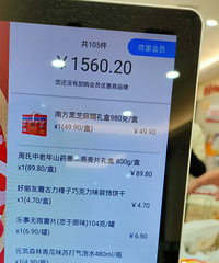 [�۸���]���й�����Ա�ô��������Ϣ������ɶ������