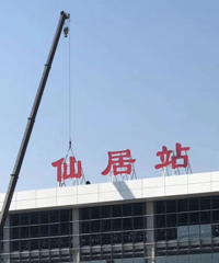 ̨�������¸���վҪ���������¸����ɾ�վ�������ơ���