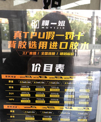 ̨��·��Ĥһ�㣬�����԰�