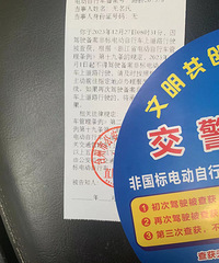 ͣ��������е��ϵ��ϵ綯��������������?