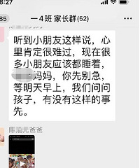 �����������������Ȩ�汣��һ�꼶Сѧ�����ñ������ѧ����